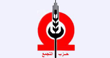 “التجمع” يقرر مقاطعة الانتخابات ويدعو جبهة الإنقاذ والمواطنين إلى عدم المشاركة