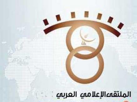 17 دولة عربية تشارك فى فعاليات الاعلام السياحى اليوم بالقاهرة