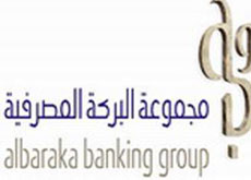 ارتفاع أرباح مجموعة البركة المصرفية إلى 133.0 مليون دولار بنهاية عام 2012