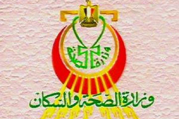 وزارة الصحة: لا توجد أي حالات تفشى وبائى لمرض التيفود