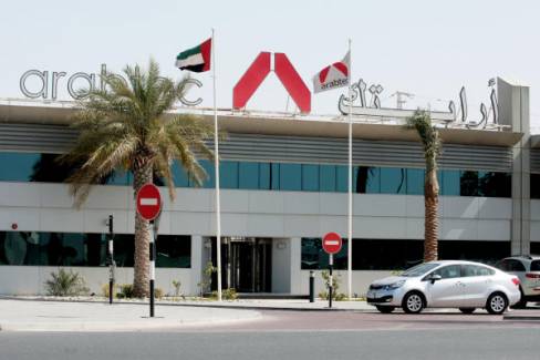 ارابتك القابضة