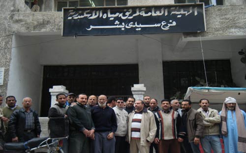 فض اعتصام العاملين بشركة مياه الشرب بالإسكندرية