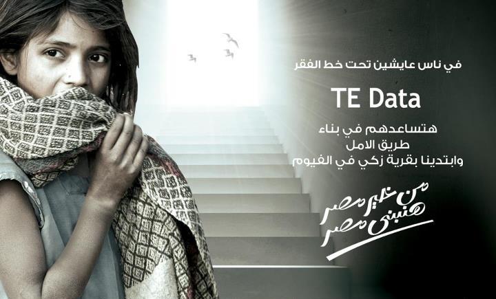 تقارير الأمم المتحدة: الفقر النسبي في مصر يصل إلى 43%