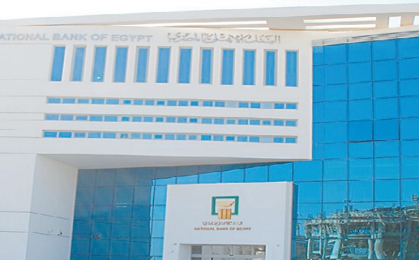 1.8 مليار جنيه أرباح البنك الأهلى خلال النصف الأول من العام المالى