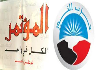 مناظرة بين حزبي النور والمؤتمر بالإسكندرية لعرض مبادراتهما