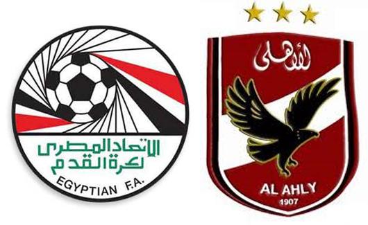 “برومو آد” ترفض الحلول التوافقية مع اتحاد الكرة..و”الاهلى” يتحدى  الاتحاد ويقيم مؤتمر صحفي برعاية اتصالات