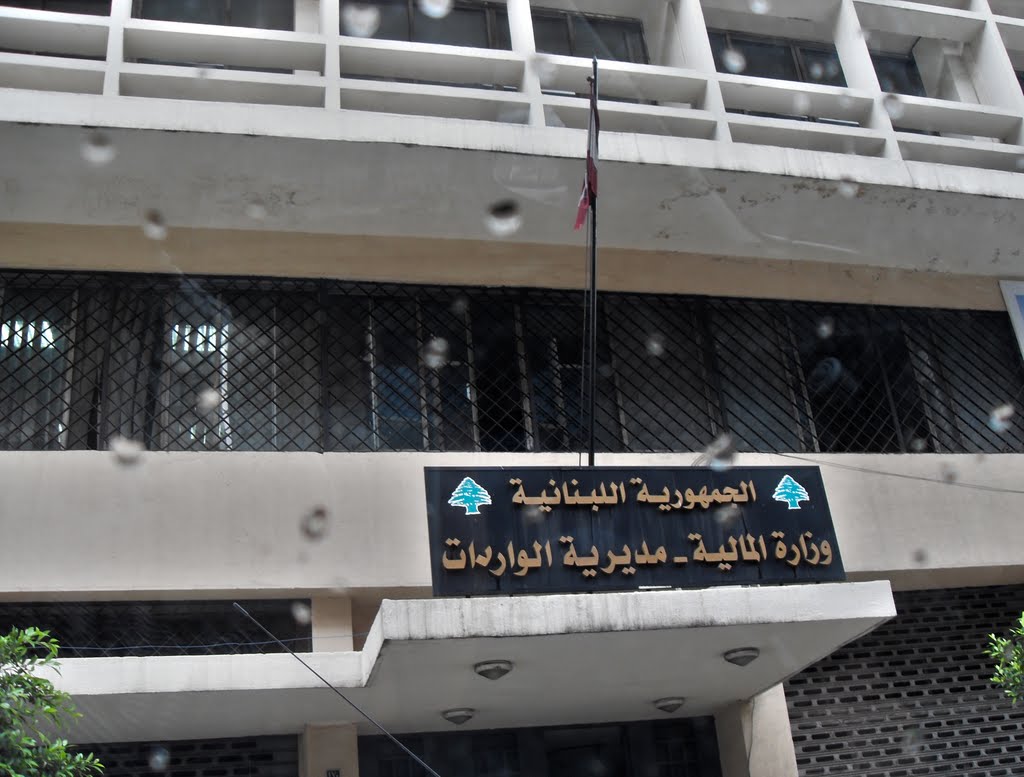 المالية: ارتفاع نفقات الرواتب والاجور لموظفي القطاع العام 11%