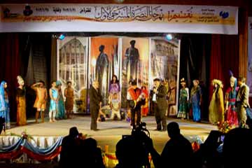 انطلاق فعاليات مهرجان البصرة المسرحي الثانى