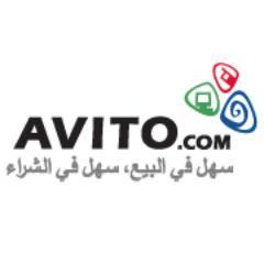 AVITO تستهدف مضاعفة الإعلانات المبوبة على موقعها