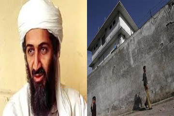 باكستان تعتزم إقامة متنزه ترفيهي في بلدة عاش بها بن لادن