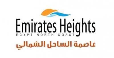 48 % ارتفاعا فى حجم مبيعات “اماريتس هايتس” في 2012