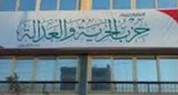 إحباط محاولة اقتحام مقر الحرية والعدالة بالخانكة