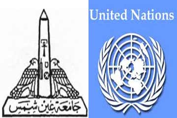 انطلاق برنامج تأهيل المترجمين للإلتحاق بالأمم المتحدة بعين شمس