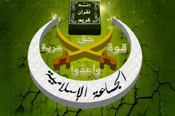 الجماعة الإسلامية تؤجل مليونية “ضد العنف” إلى 15 فبراير