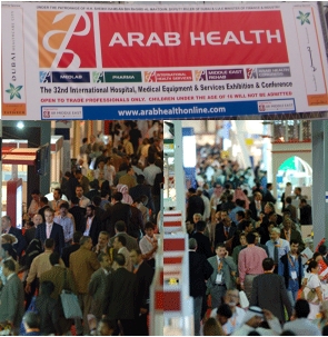 150 مليون دولار تعاقدات جديدة للشركات المصرية في  “عرب هيلث” بدبى