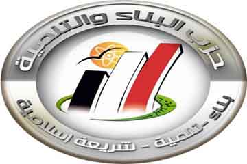 النور يرفض مشاركة البناء والتنمية في مليونية “نبذ العنف”