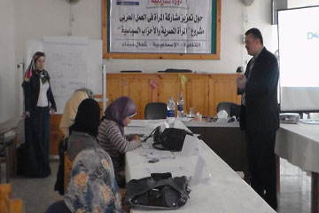 مركز سيزا نبراوي يقيم دورات حول التمكين الحزبي للمرأة بالعريش