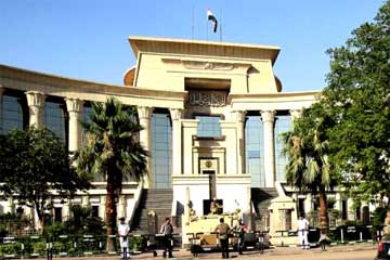 المحكمة الدستورية