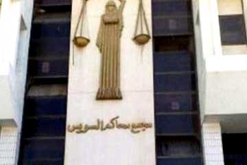 عودة العمل بمجمع محاكم السويس بعد توقفه 24 ساعة