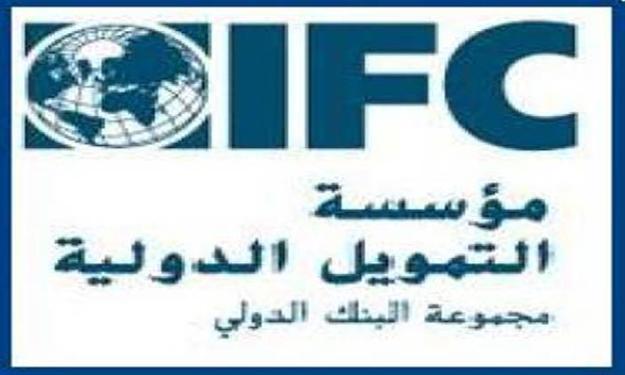 “التمويل الدولي”: قانون تنظيم إجراءات الوساطة تحسن بيئة الاستثمار في مصر