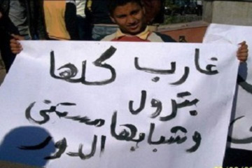 نواب البحر الأحمر ينجحون فى انهاء اعتصام عمال بترول رأس غارب