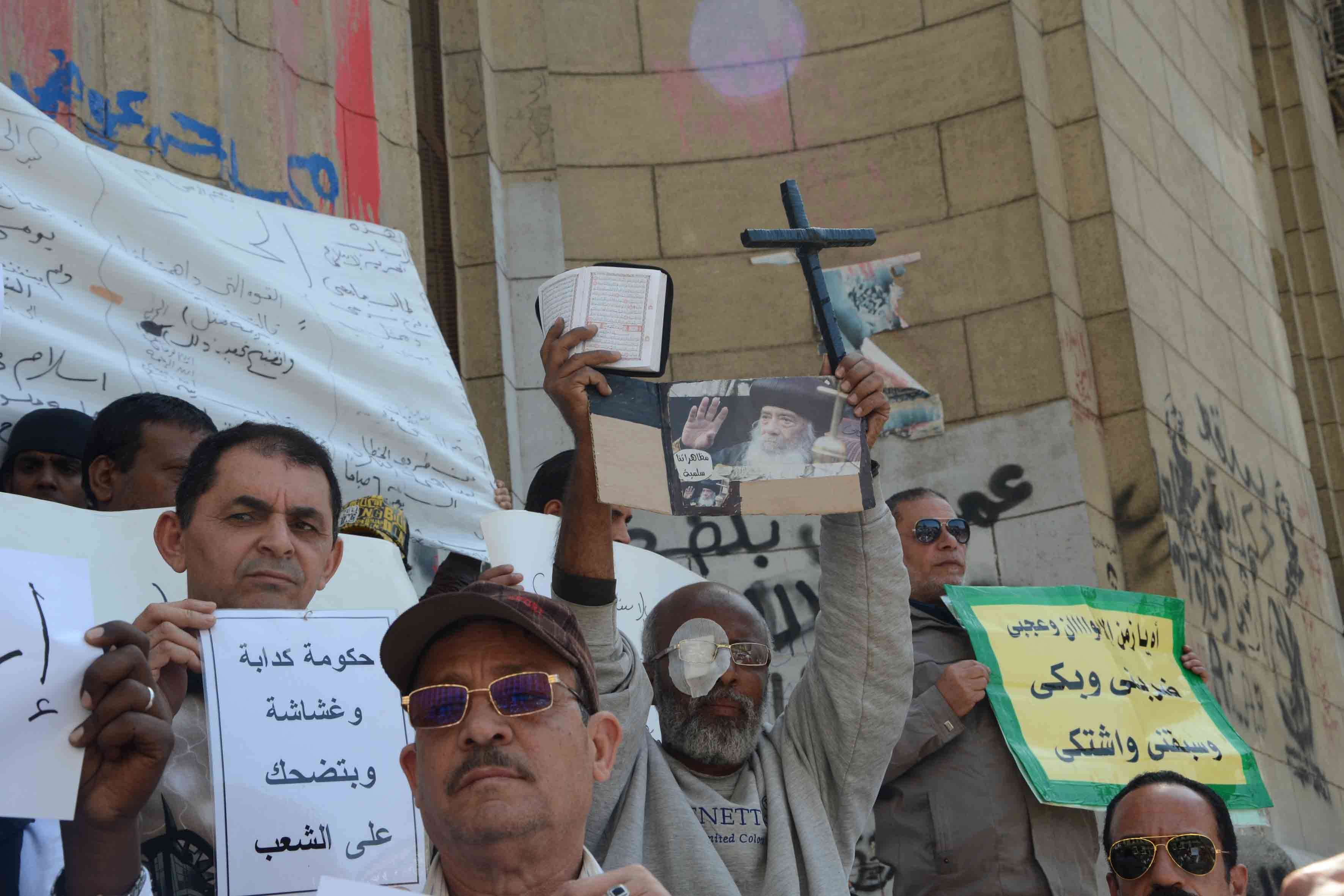 وقفة امام دار القضاء العالى