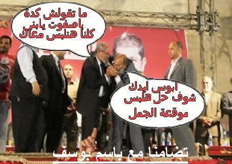 “بتحطو نفسكو في مواقف باااايخه” ابرز تعليقات الفيس بوك حول عوده النائب العام السابق