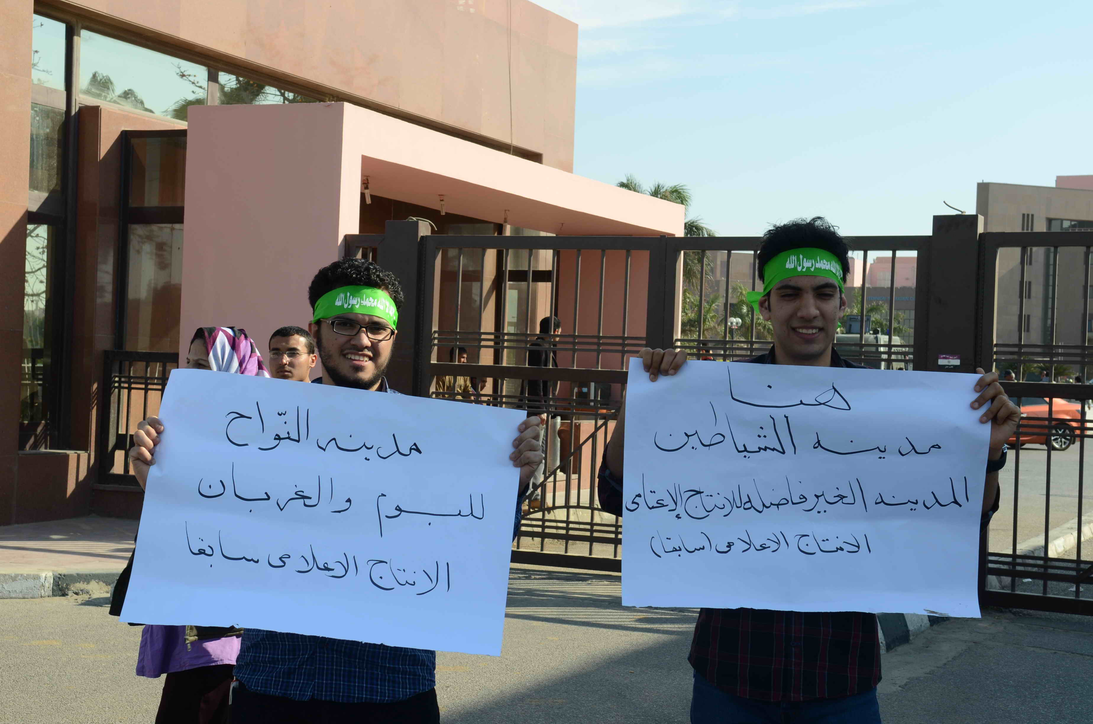 توافد الاسلاميين امام مدينه الانتاج الاعلامي 24-3-2013