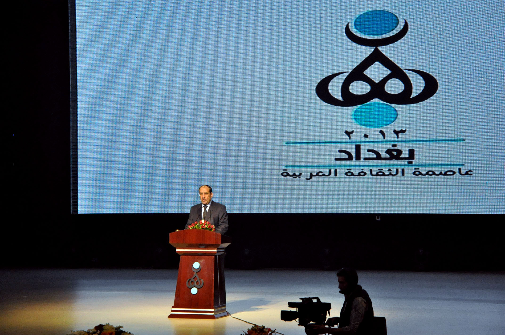 بغداد عاصمة الثقافة العربية