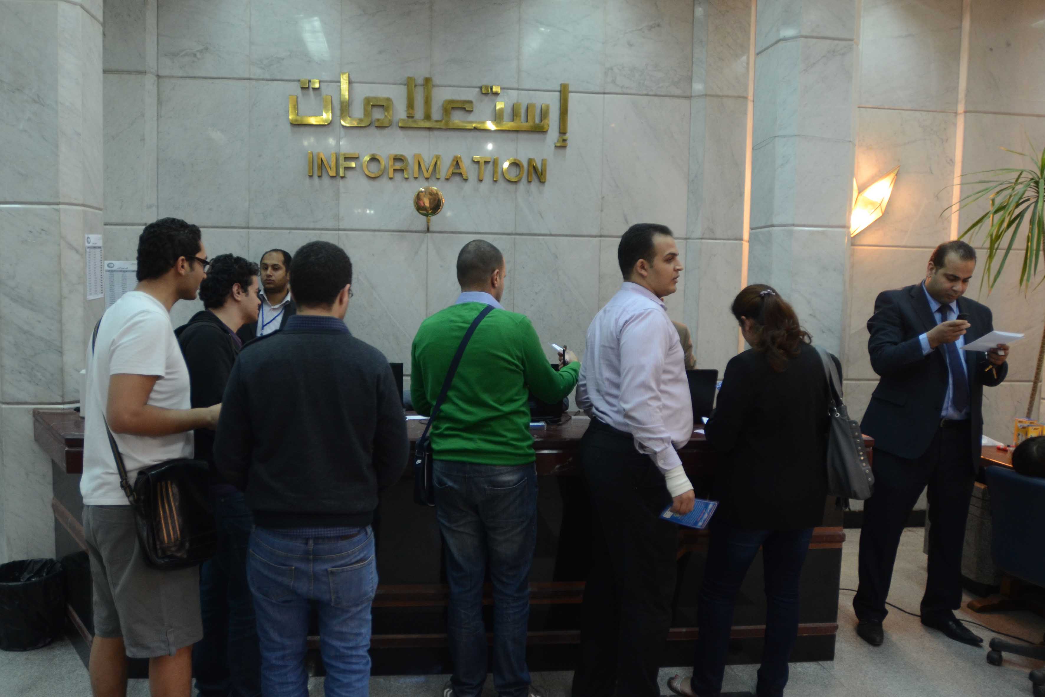 انتخابات نقابة الصيادلة فرع الجيزة بقاعة المؤتمرات بجامعة القاهرة