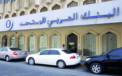 البنك العربي المتحد يطلق خدمة تمويل المشروعات الصغيرة والمتوسطة