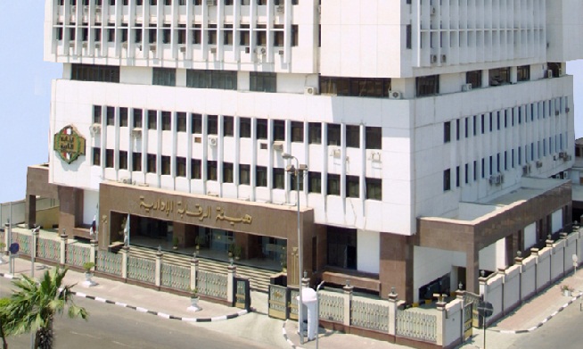 الرقابة الإدارية تحقق في وقائع تلاعب بالعملة في بنك متخصص