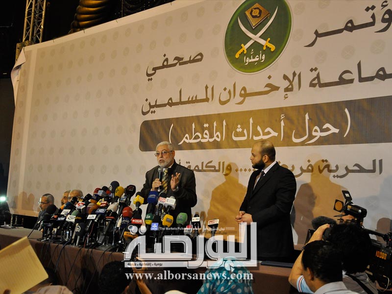 محمود غزلان المتحدث الرسمى للأخوان المسلمين , مؤتمر الاخوان المسلمين وذلك بسبب احداث المقطم و المؤتمر بفندق جراند حياة