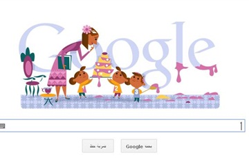 جوجل يحتفل بعيد الام