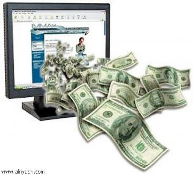 التجارة الالكترونية