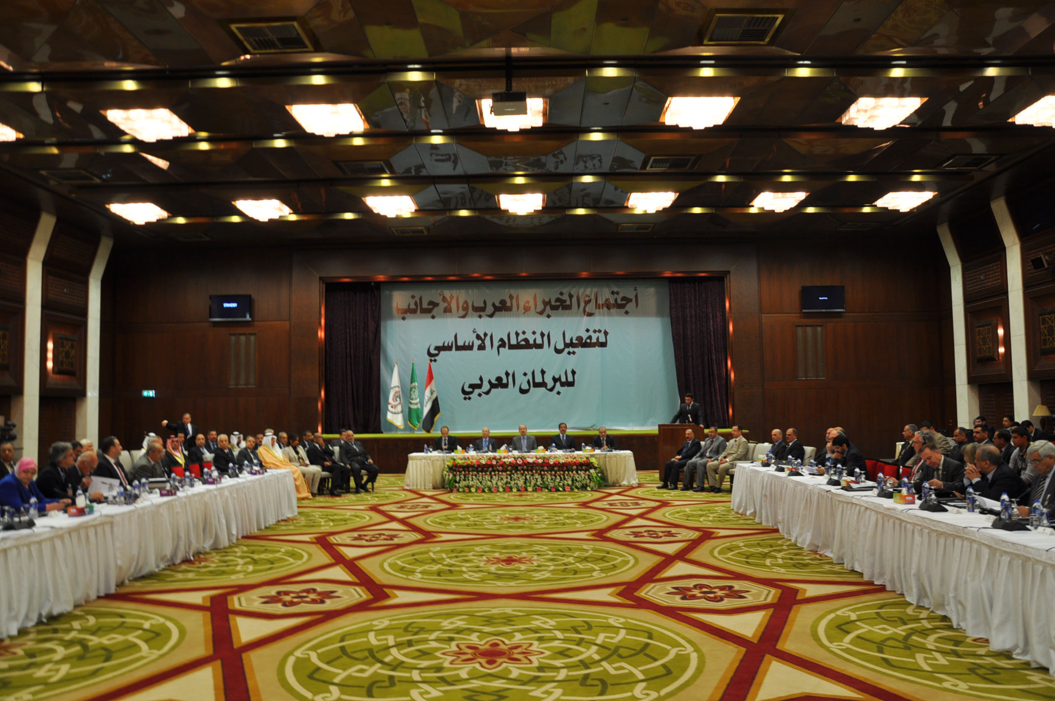 من العراق – أجتماع الخبراء العرب والأجانب لتفعيل النظام الأساسي للبرلمان العربي