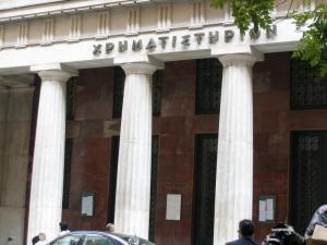 بورصة قبرص تعلن تعليق التداول يومي الثلاثاء والاربعاء واستمرار إغلاق البنوك