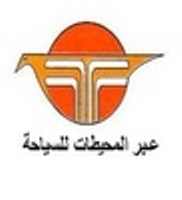 اليوم … عمومية “عبر المحيطات للسياحة” تناقش نتائج الأعمال وتوزيع الأرباح