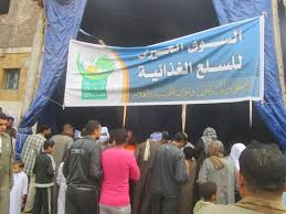 2650  مستفيد في 5 معارض للسلع الغذائية بقرى شمال أسيوط