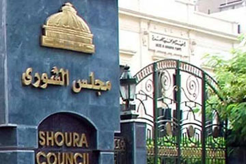 لجان الشورى تناقش أزمة البترول ومشروع الصكوك الأسبوع القادم