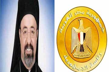 الرئيس مرسى يهنىء بطريرك الأقباط الكاثوليك بمنصبه