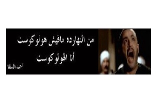 “من النهارده مافيش حكومة.. انا الحكومة” ابرز بوستات الفيسبوك بعد منح الضبطية للمواطنين