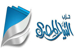 “التيار المصرى” يعلن رفضه لقانون التظاهر.. ويجدد مطالبته بتطهير الداخلية وإقالة حكومة قنديل