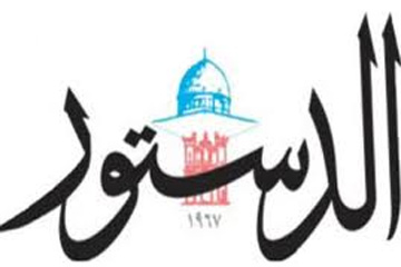 منظمة شباب الجبهة تدين الاعتداء على صحفيي الدستور المعتصمين وتتضامن معهم