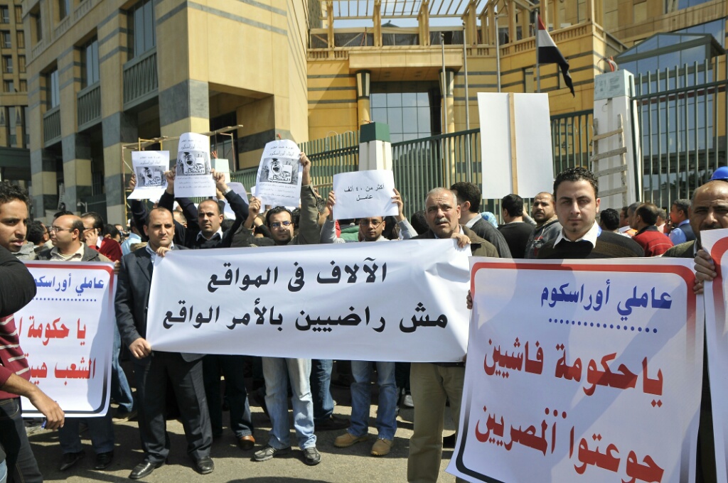 وقفة احتجاجية لعمال اوراسكوم