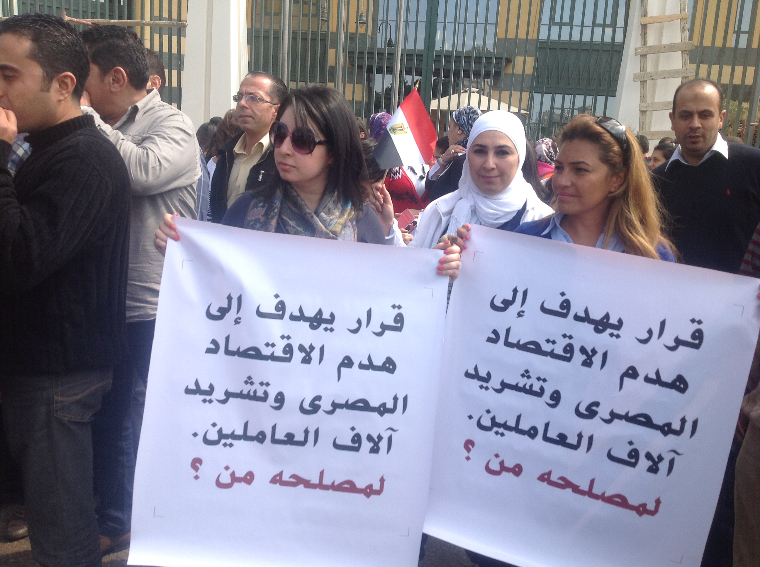 موظفو اوراسكوم يحتلون محيط ابراج النايل سيتى اعتراضا على قرار النائب العام ضد آل ساويرس