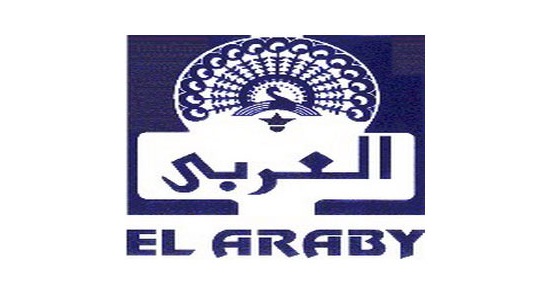 مجموعة العربي