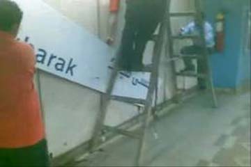 تأجيل دعوى رفع اسم مبارك وعائلته من المنشأت الى 21 مايو