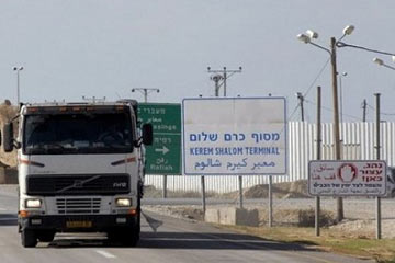 حماس تعطل عمل معبر “كرم أبو سالم” على الحدود مع إسرائيل