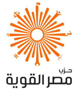 “مصر القوية” يعقد اليوم مؤتمراً صحفياً لإعلان موقفه الانتخابي